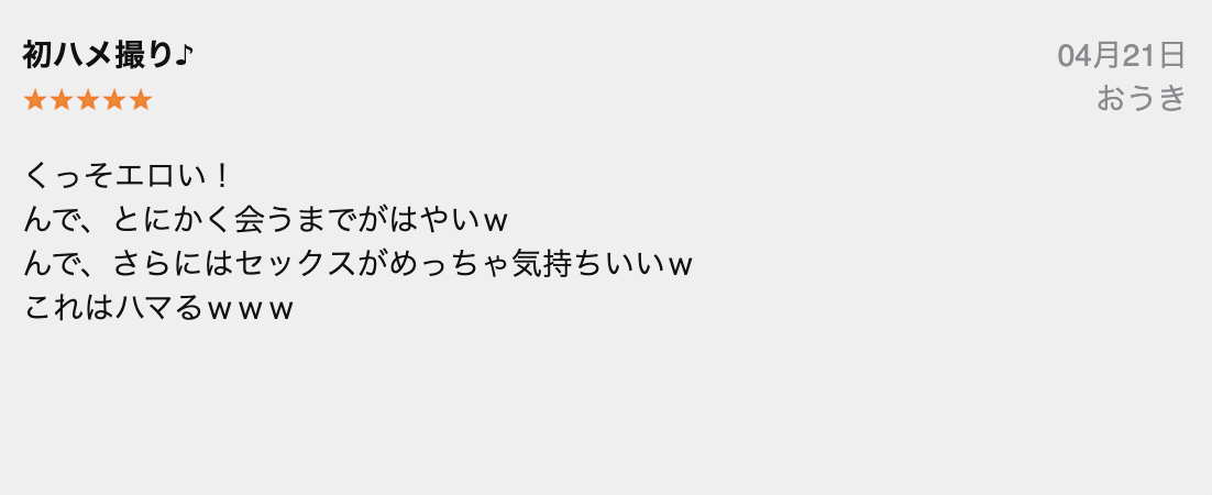 ここに代替テキストを入力
