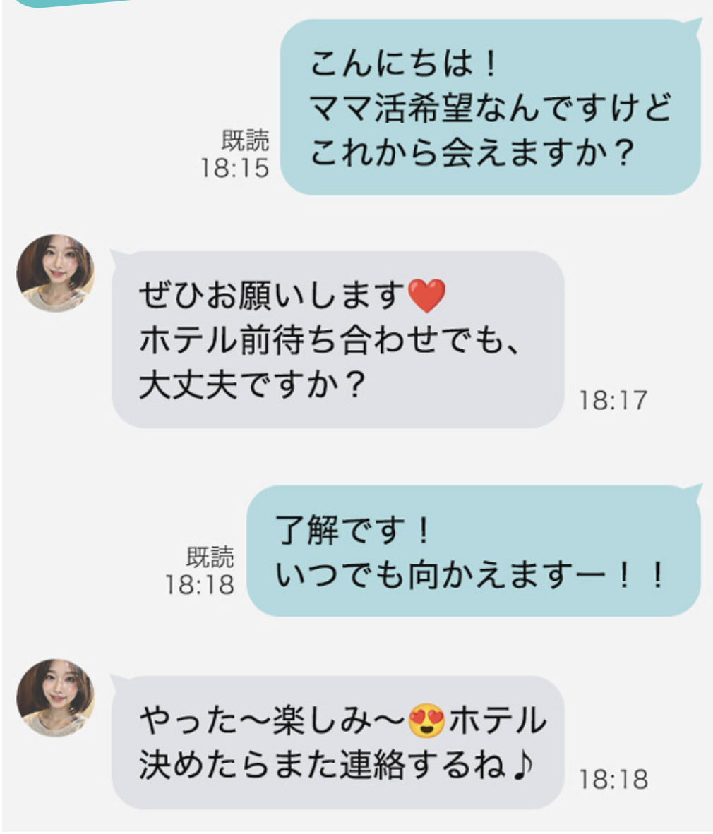 ここに代替テキストを入力